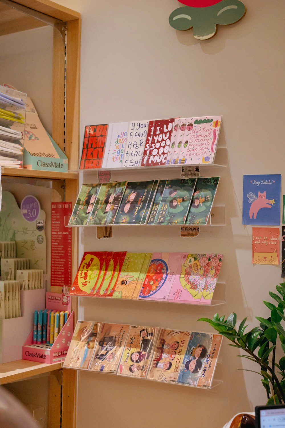 Greeting cards displayed on shelves